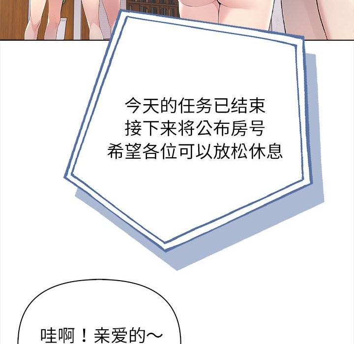44P - 夫妇游戏