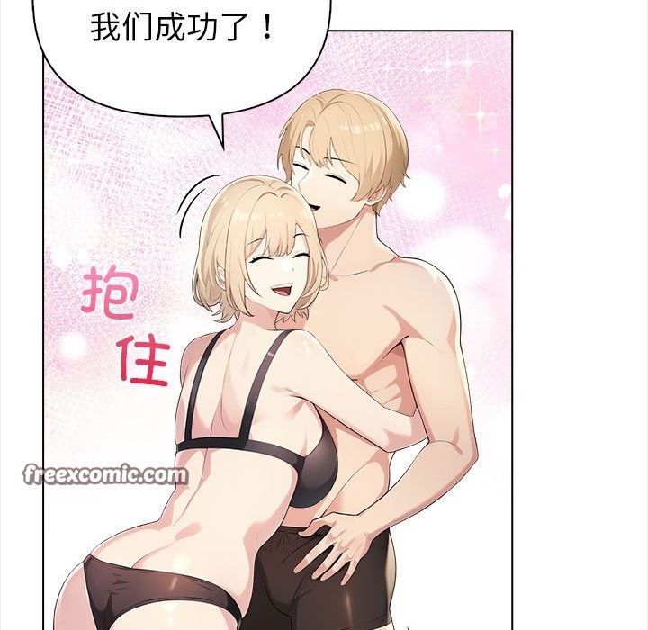 45P - 夫妇游戏