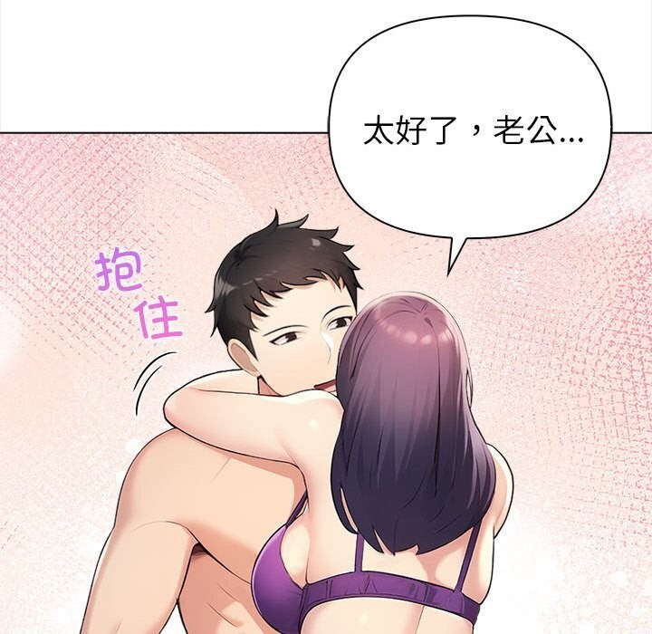 47P - 夫妇游戏