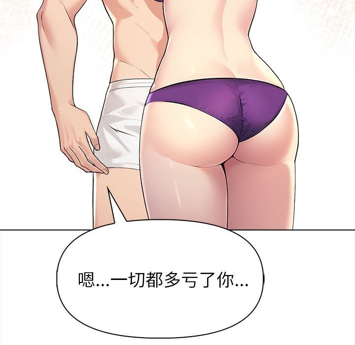 48P - 夫妇游戏