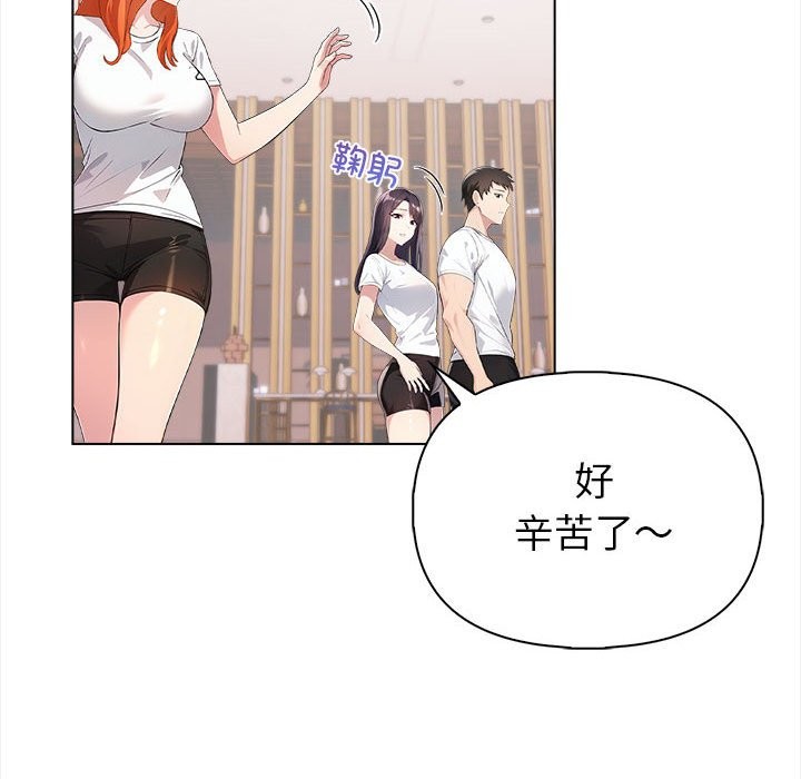 54P - 夫妇游戏