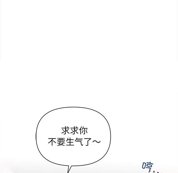 58P - 夫妇游戏