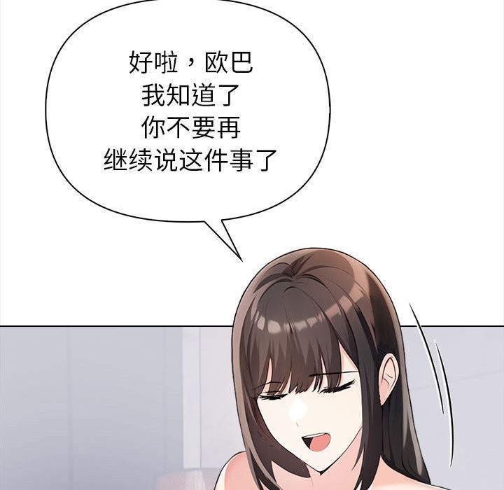 65P - 夫妇游戏