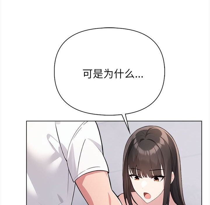 70P - 夫妇游戏