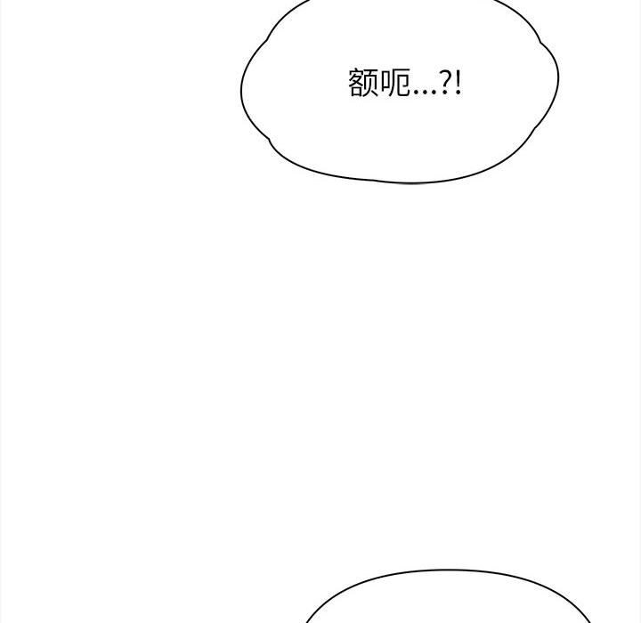 72P - 夫妇游戏
