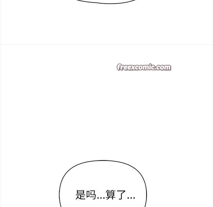 75P - 夫妇游戏