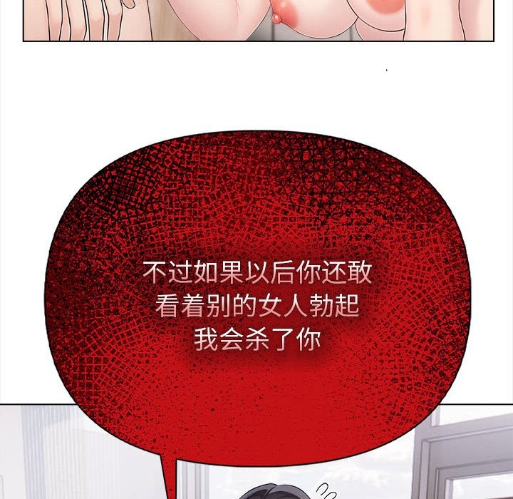 77P - 夫妇游戏