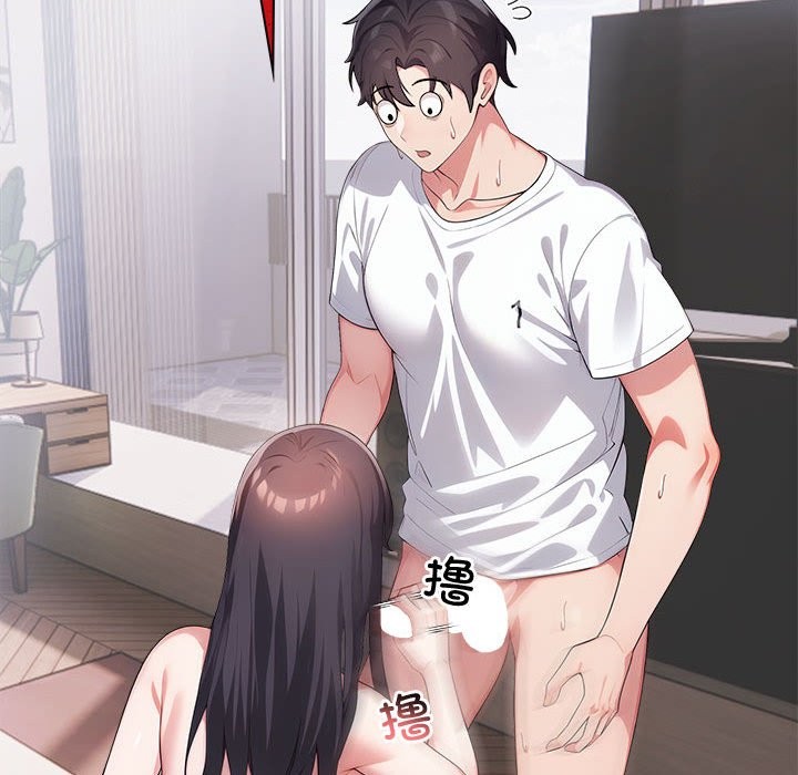 78P - 夫妇游戏