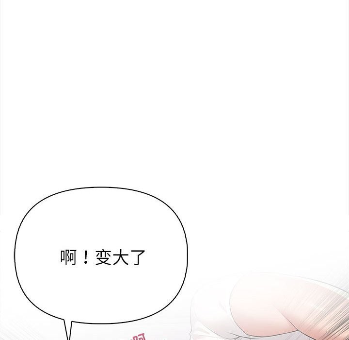 80P - 夫妇游戏