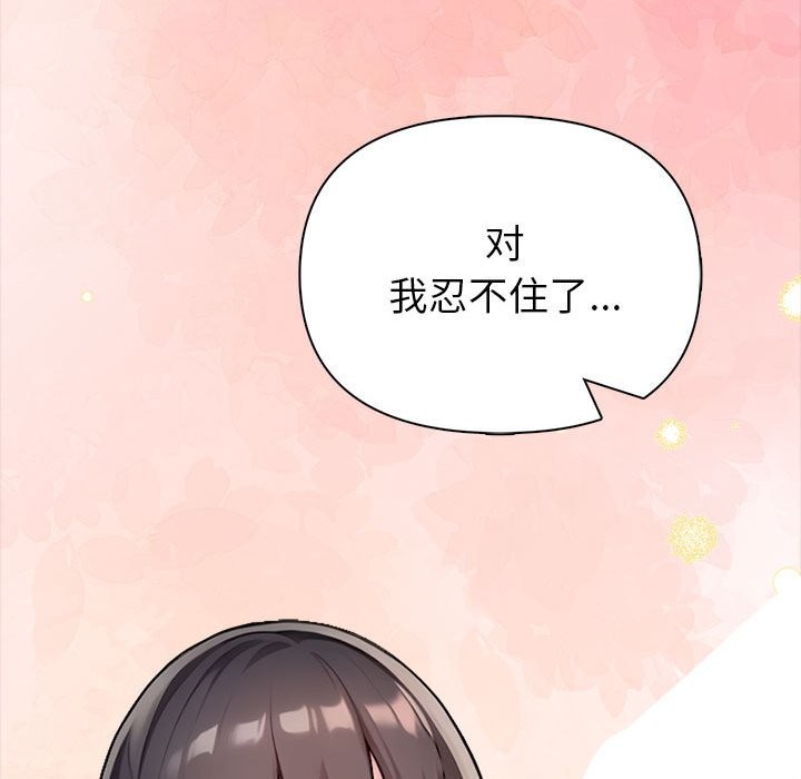 85P - 夫妇游戏