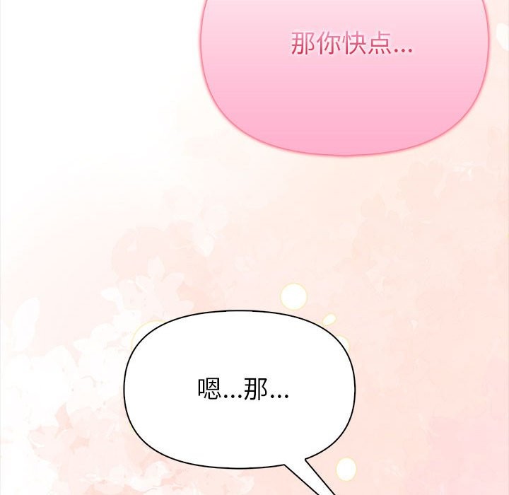 88P - 夫妇游戏