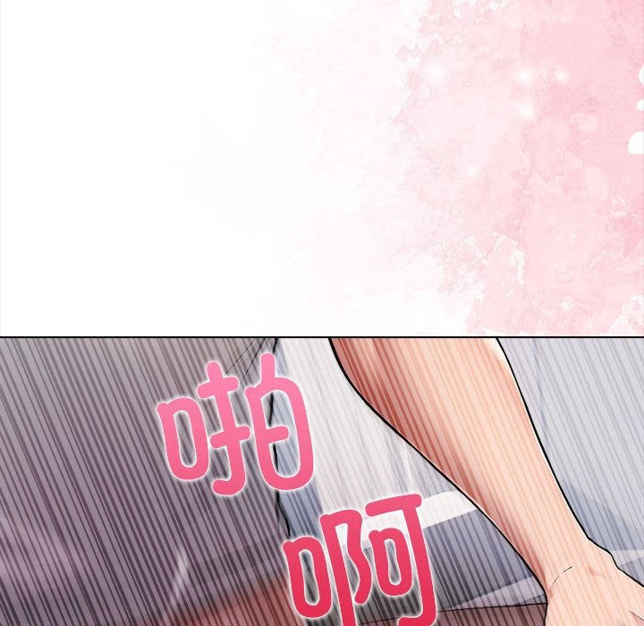 91P - 夫妇游戏