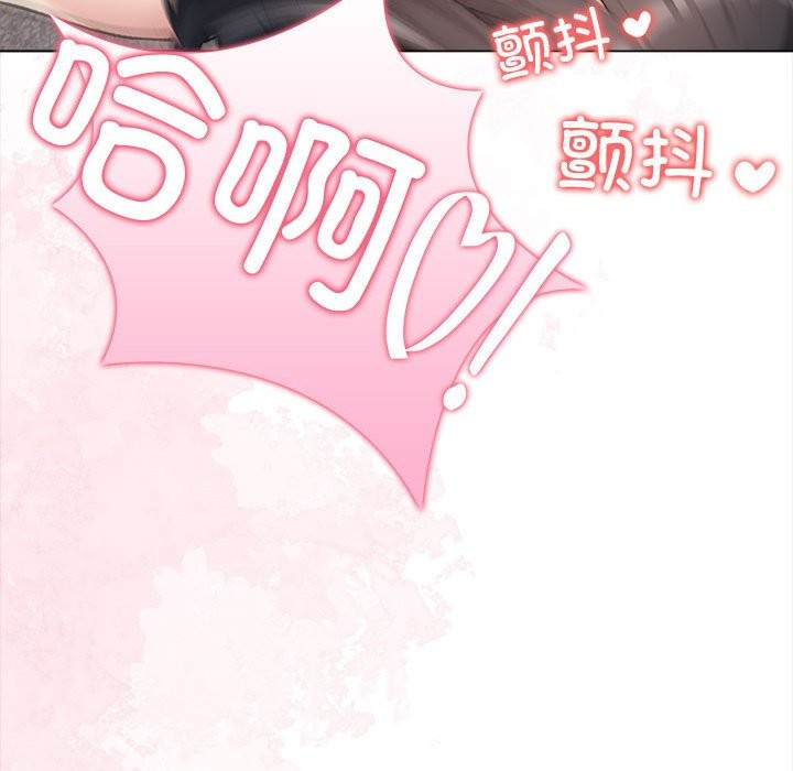 93P - 夫妇游戏
