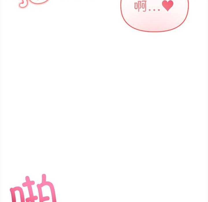 96P - 夫妇游戏