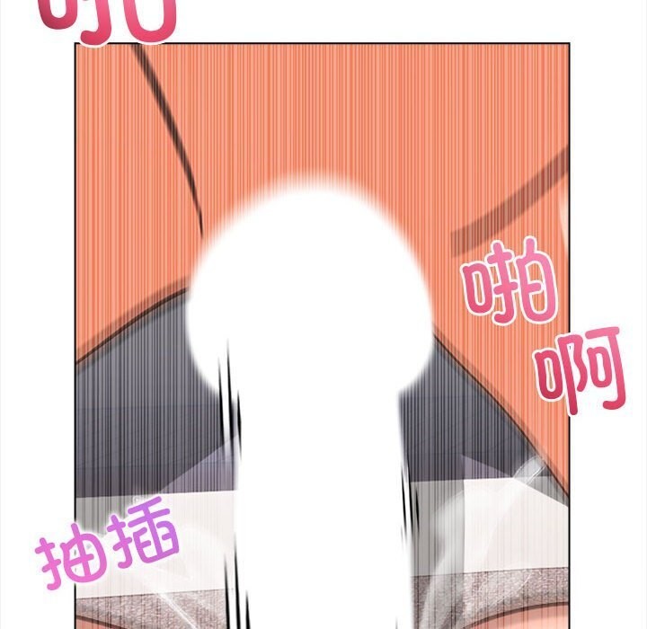 97P - 夫妇游戏
