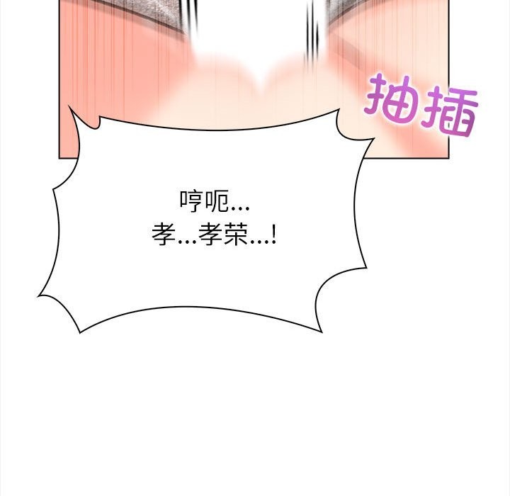 98P - 夫妇游戏
