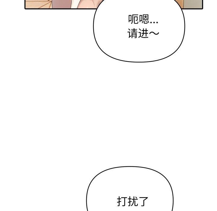 106P - 夫妇游戏