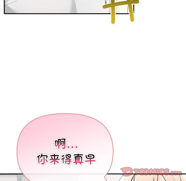 108P - 夫妇游戏