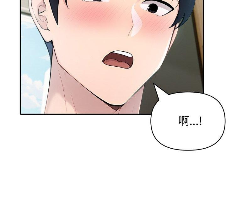 111P - 夫妇游戏
