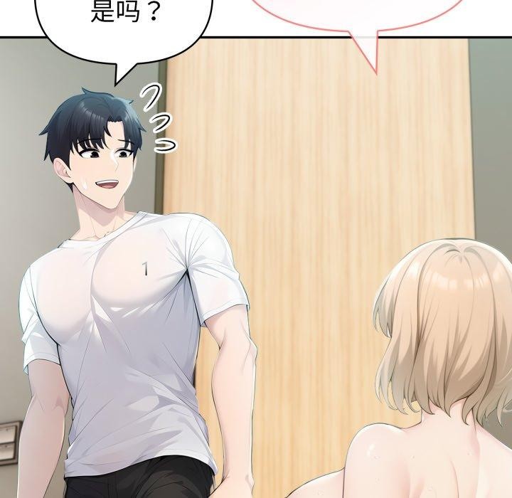 115P - 夫妇游戏