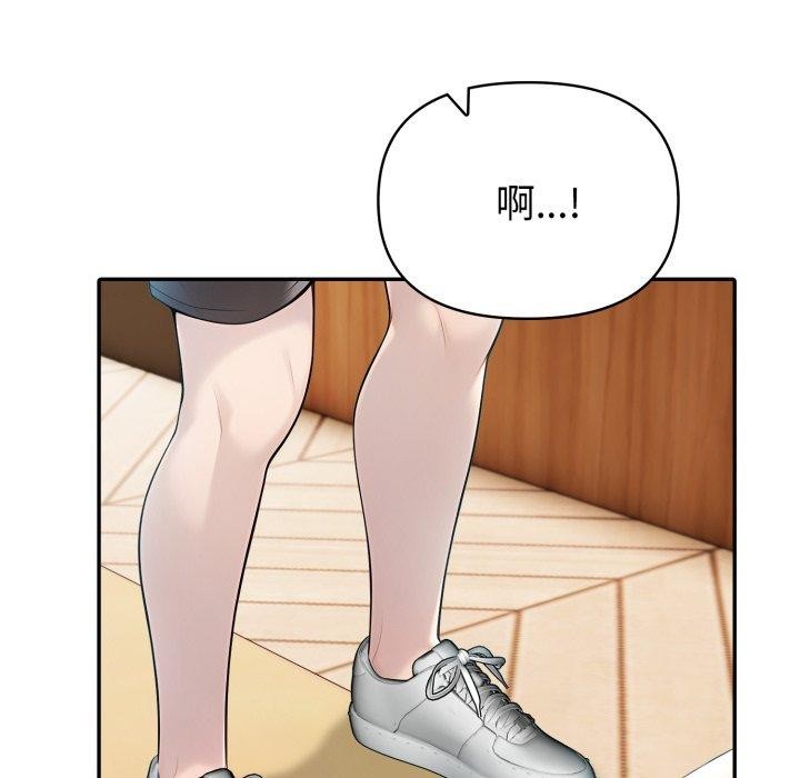 117P - 夫妇游戏