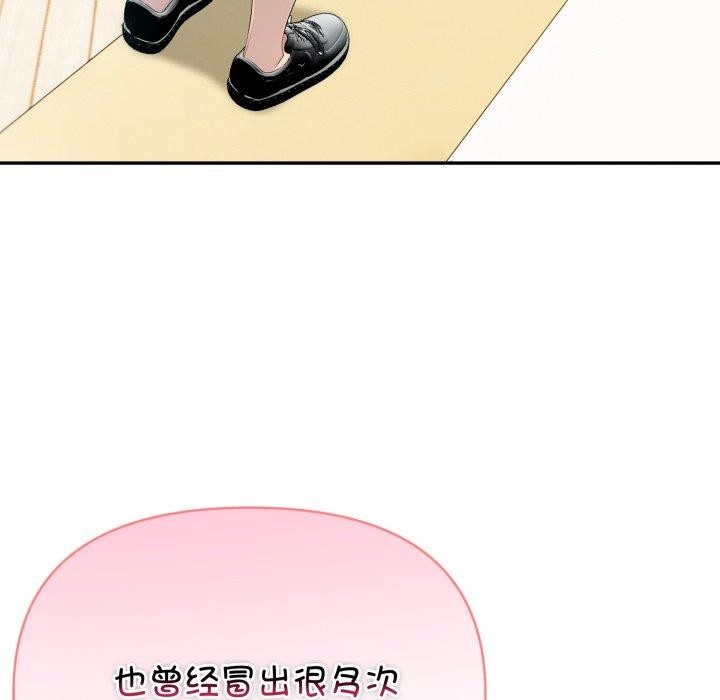121P - 夫妇游戏