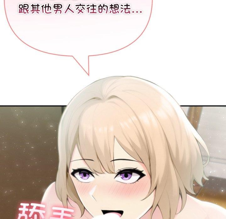 122P - 夫妇游戏