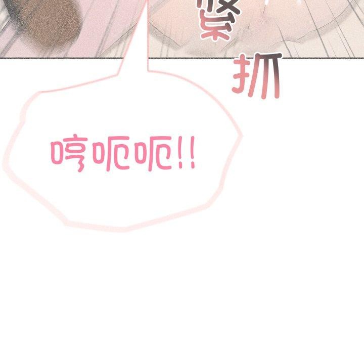 127P - 夫妇游戏