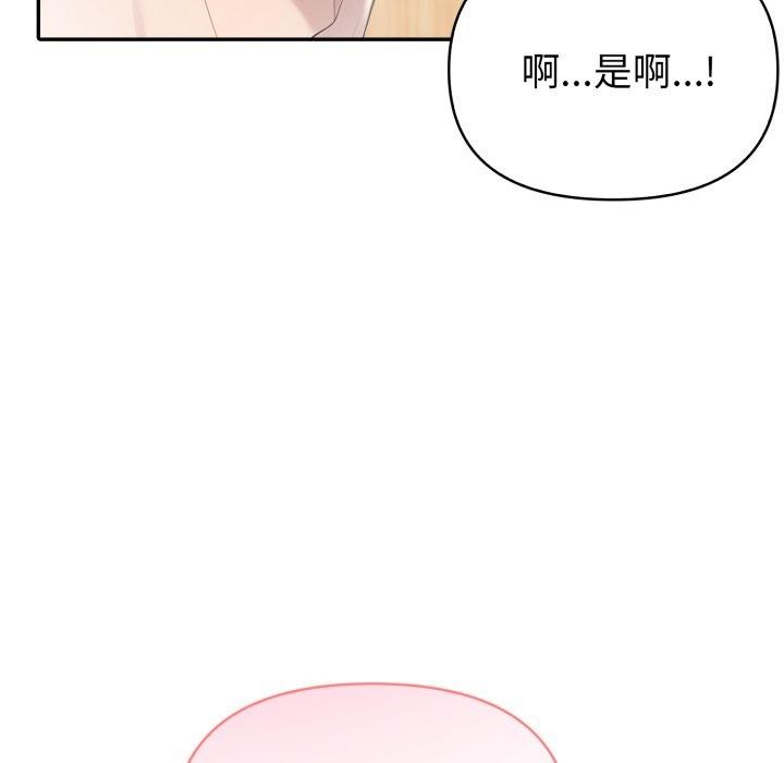 129P - 夫妇游戏