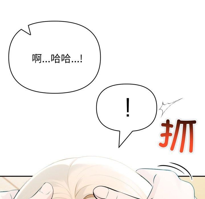 133P - 夫妇游戏