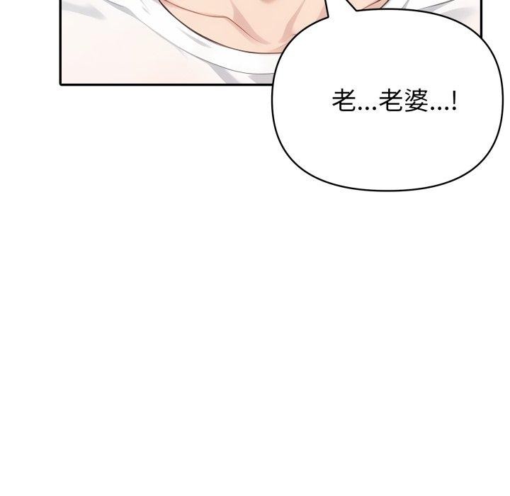 137P - 夫妇游戏