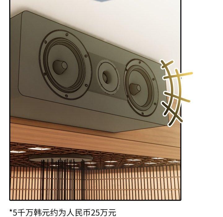 13P - 夫妇游戏