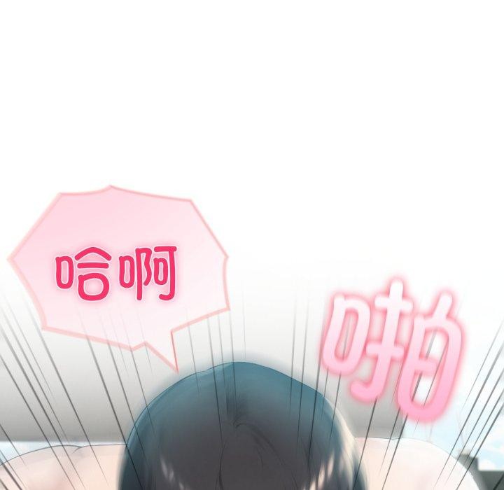 145P - 夫妇游戏