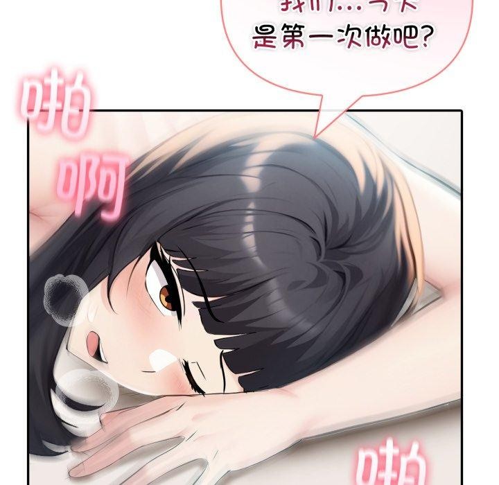 149P - 夫妇游戏