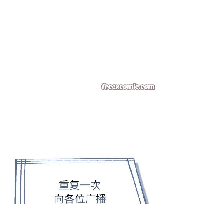 14P - 夫妇游戏