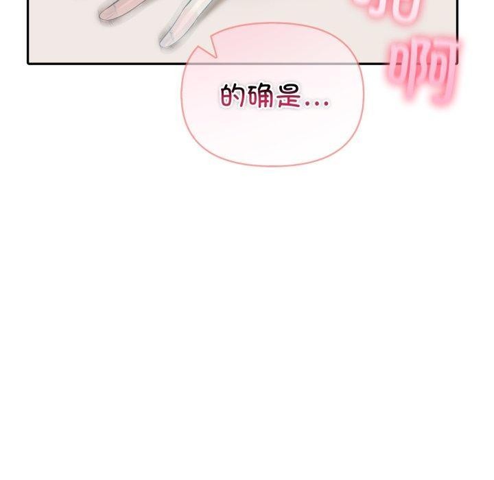 150P - 夫妇游戏