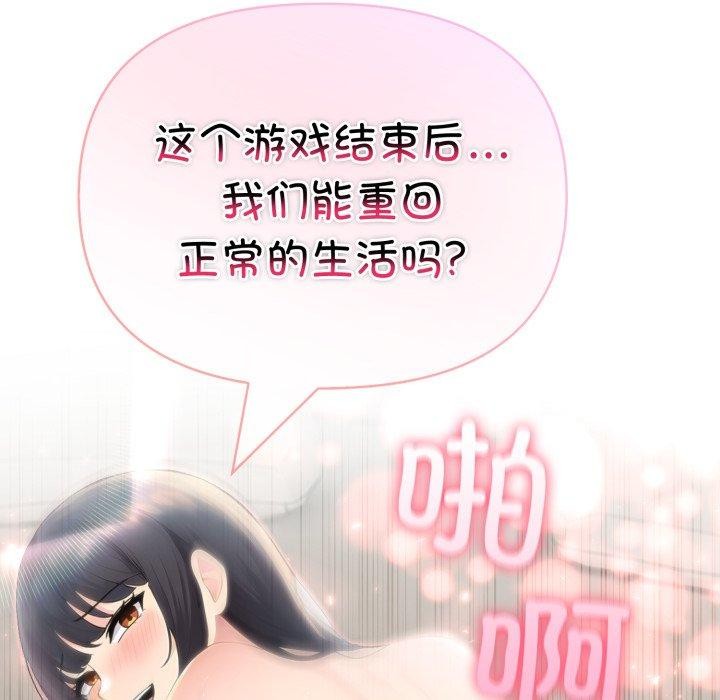 151P - 夫妇游戏