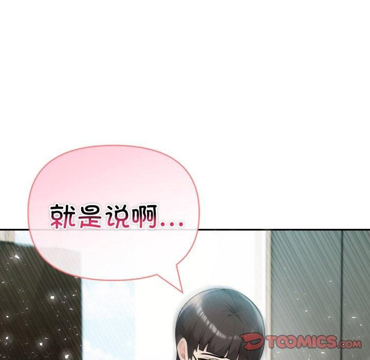 156P - 夫妇游戏