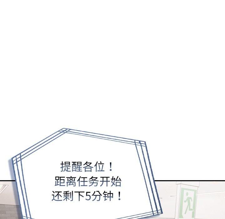 159P - 夫妇游戏