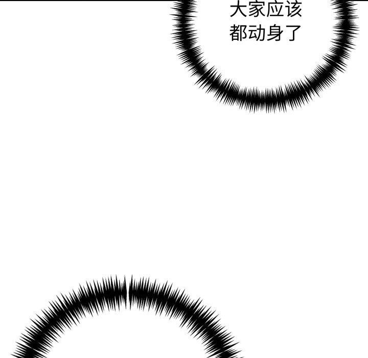 163P - 夫妇游戏