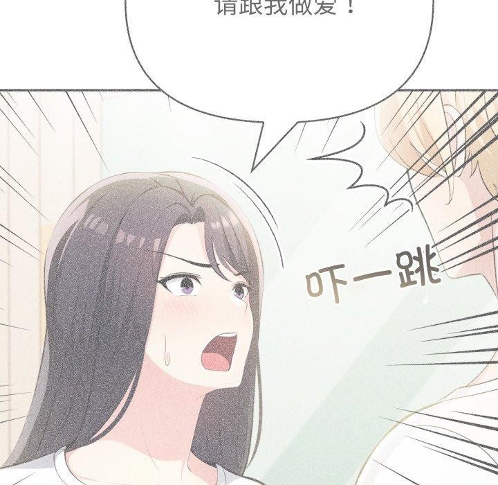 166P - 夫妇游戏