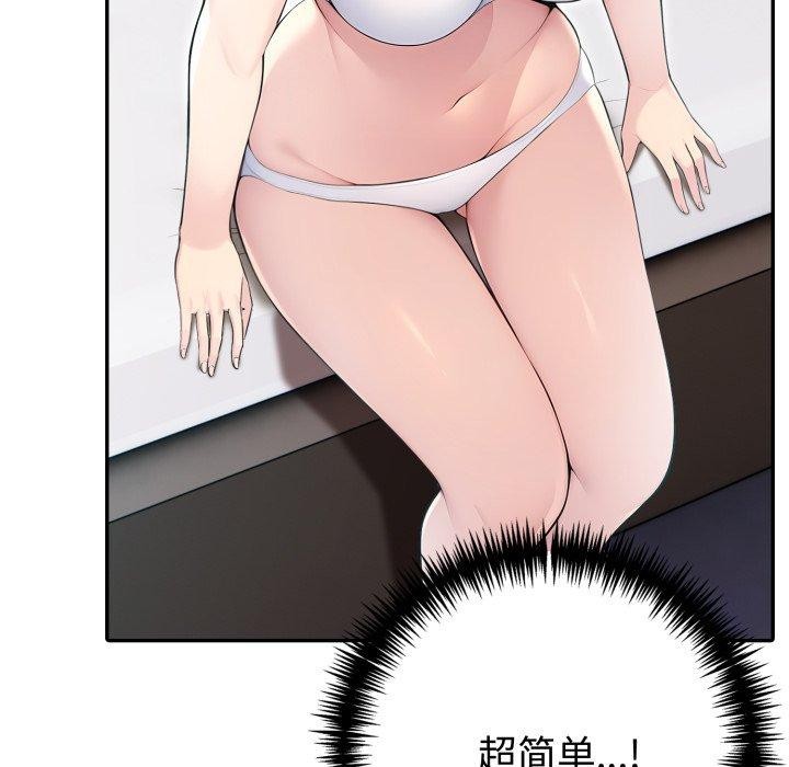 16P - 夫妇游戏