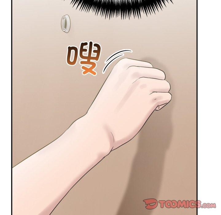 172P - 夫妇游戏