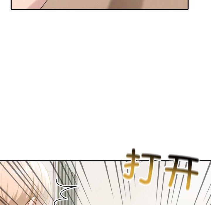 173P - 夫妇游戏