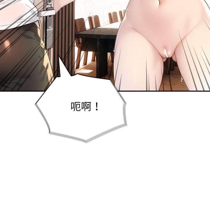 175P - 夫妇游戏