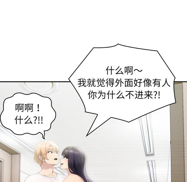 176P - 夫妇游戏