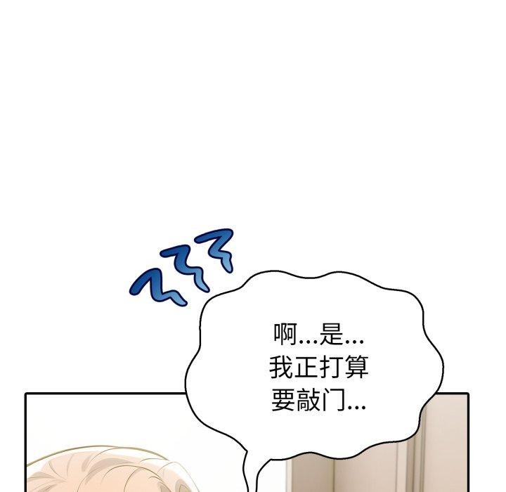 178P - 夫妇游戏