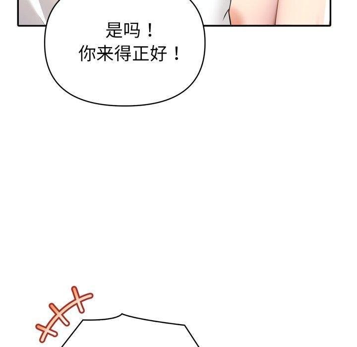 180P - 夫妇游戏