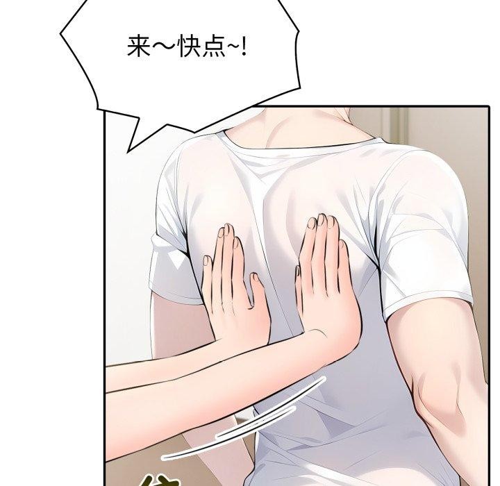 181P - 夫妇游戏