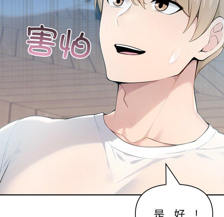 189P - 夫妇游戏
